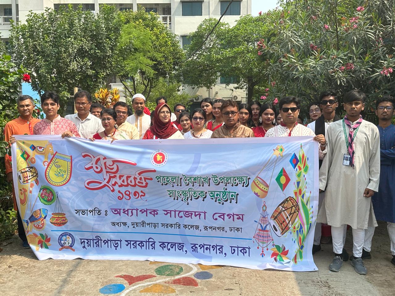 ১৪ এপ্রিল-০১ বৈশাখঃ বাংলা নববর্ষ